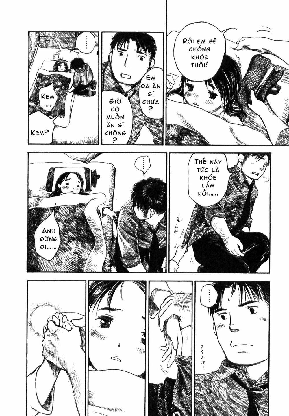 koi kaze chapter 18 22