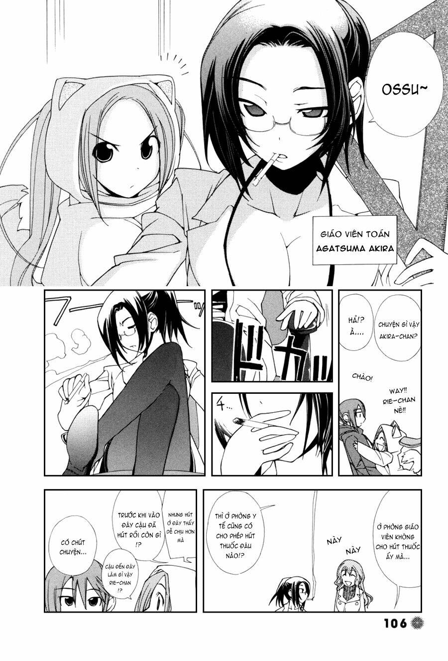 14 juicy chapter 11 4