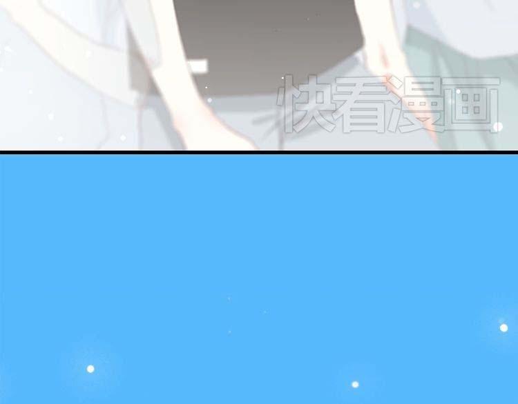 con tim rung động 2 chapter 13.5 62