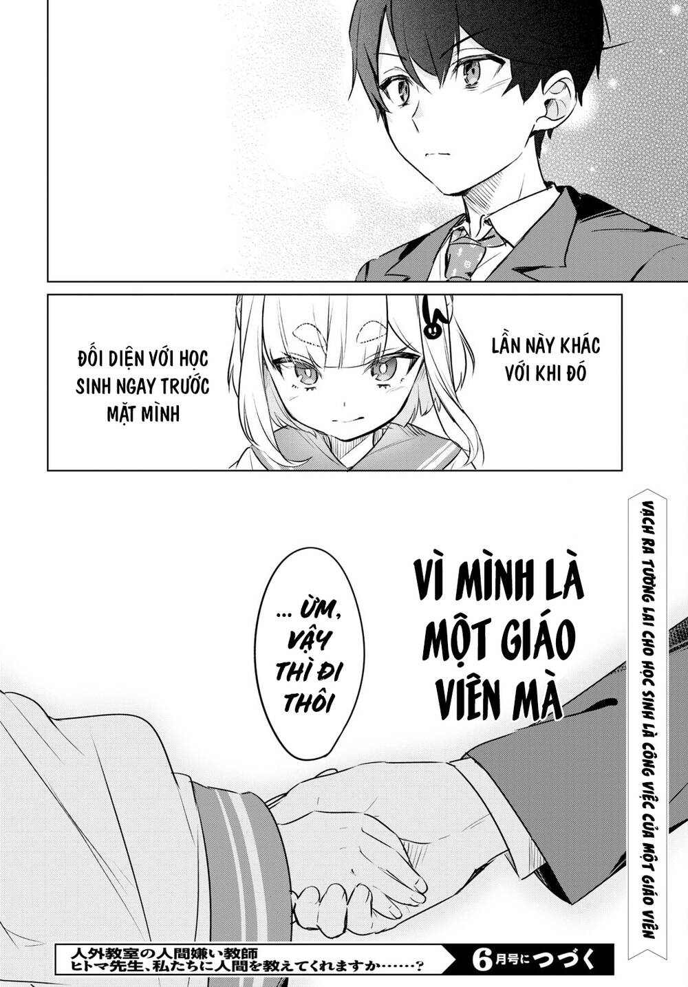 jingai kyoushitsu no ningen-girai kyoushi: hitoma-sensei, watashi-tachi ni ningen o oshiete kuremasen ka? chapter 6 23