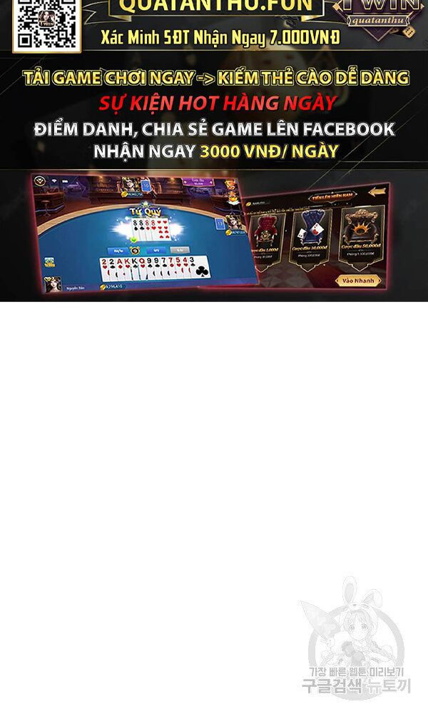 tôi là lính mới chapter 58 16