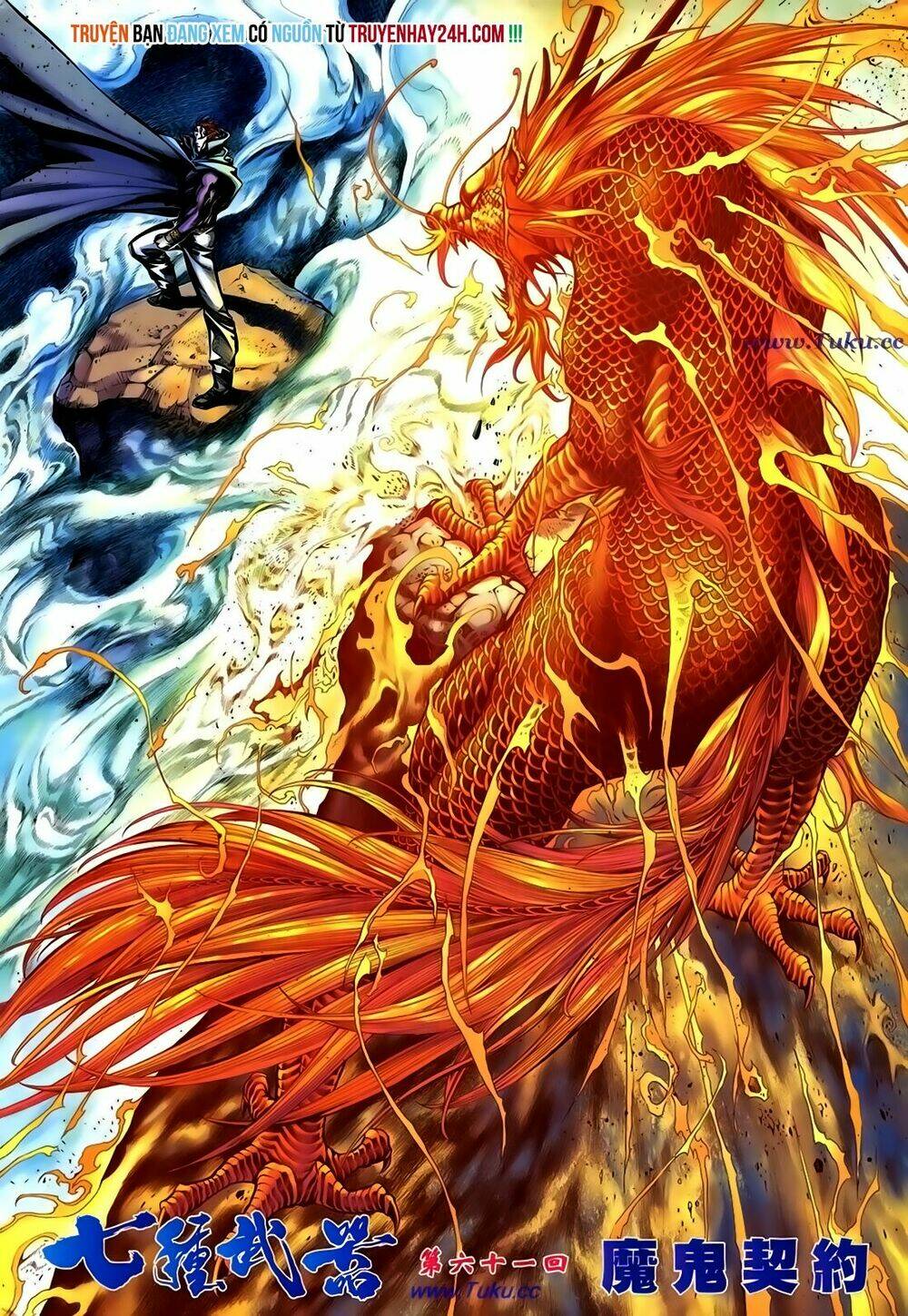 thất chủng vũ khí chapter 61 2