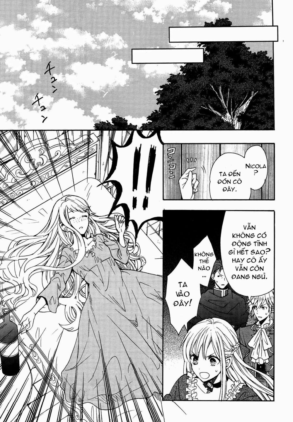 okobore hime to entaku no kishi chapter 9 28