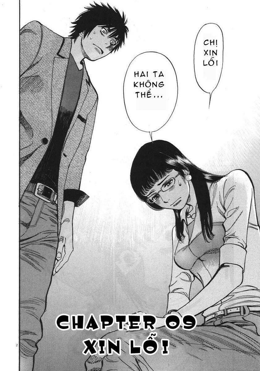 kono s wo mi yo chapter 9 3