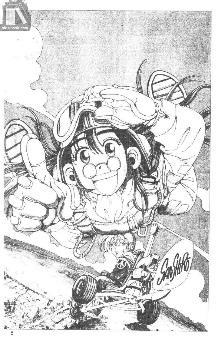 bộ đôi siêu hài chapter 125 7