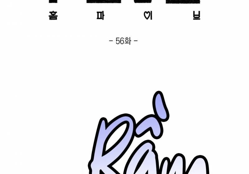 home five chapter 56 36