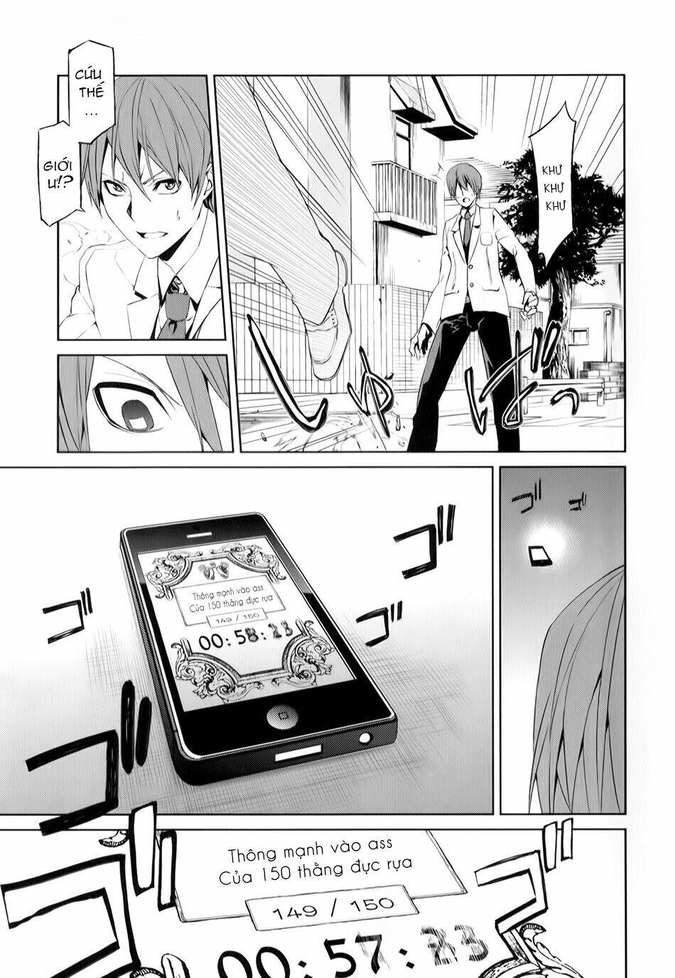 tsukiyoda sadame no sekai no sukuikata chapter 1 34