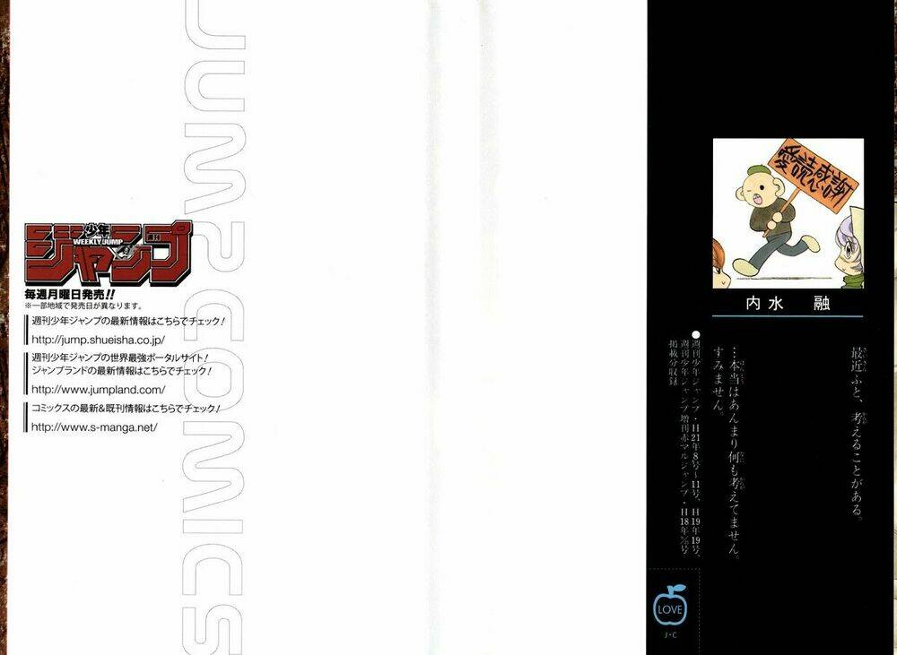 thần y asklepios chapter 16 3