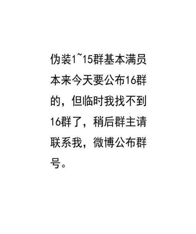 hoàng tử cải trang chú hề chapter 27 19