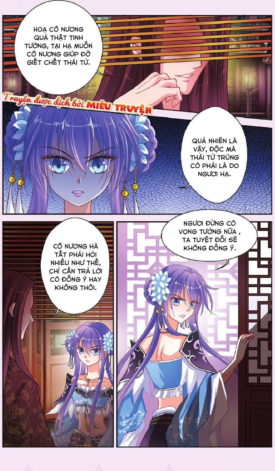 băng thiên hổ phách chapter 3 7