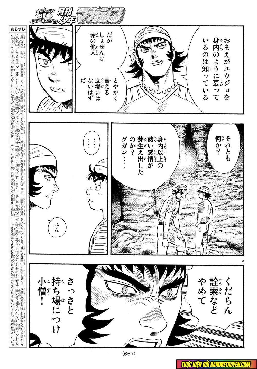 hoàng phi hồng phần 4 chapter 111 3