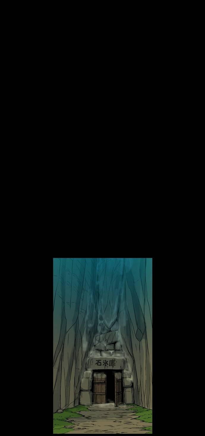 tiger brother chapter 13 35