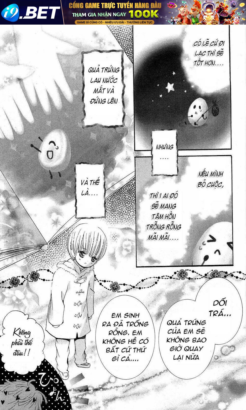 shugo chara chapter 41 25