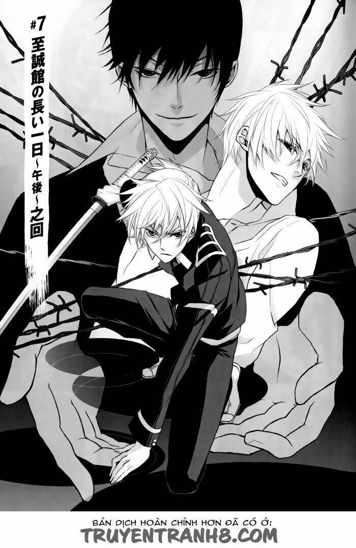 samurai drive chapter 7 3