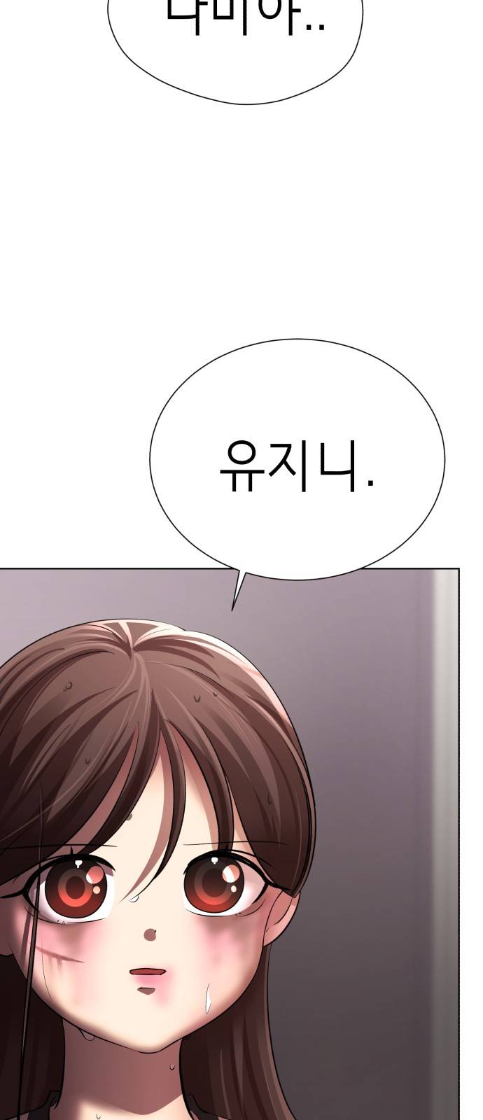 beauty in a click chapter 29 55