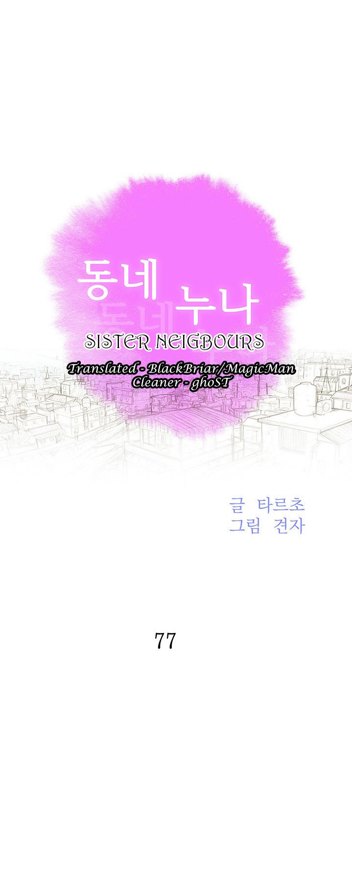 chị gái mưa chapter 77 1