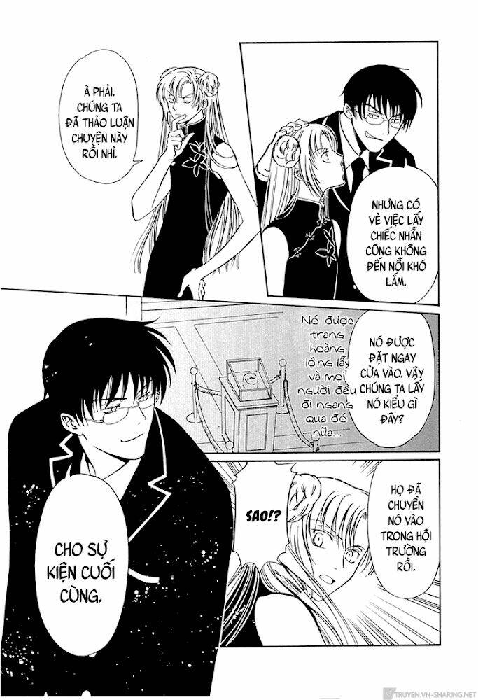 gohou drug chapter 15 23