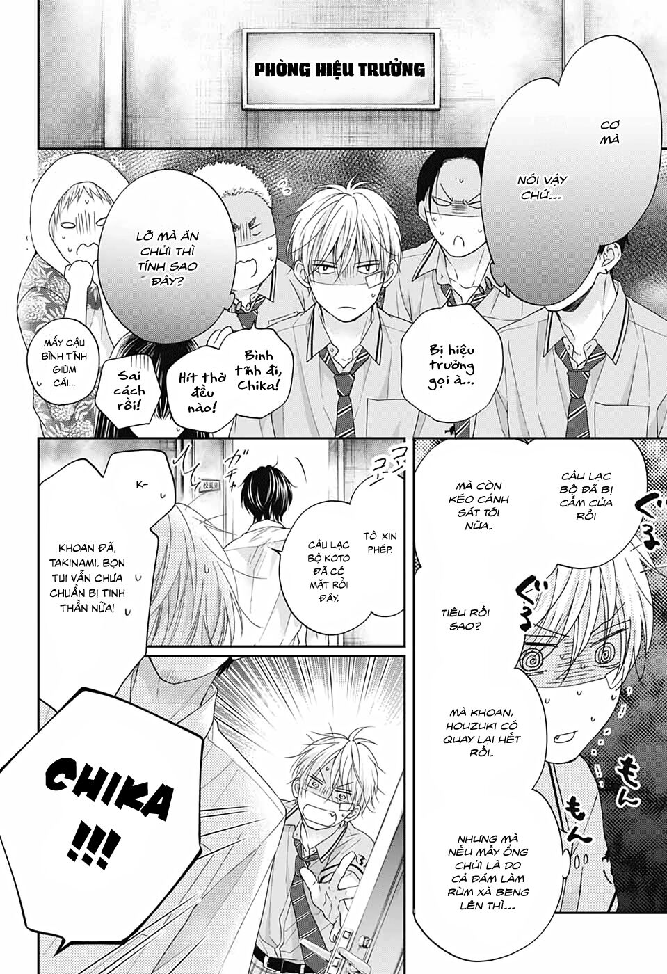 kono oto tomare! chapter 108 4