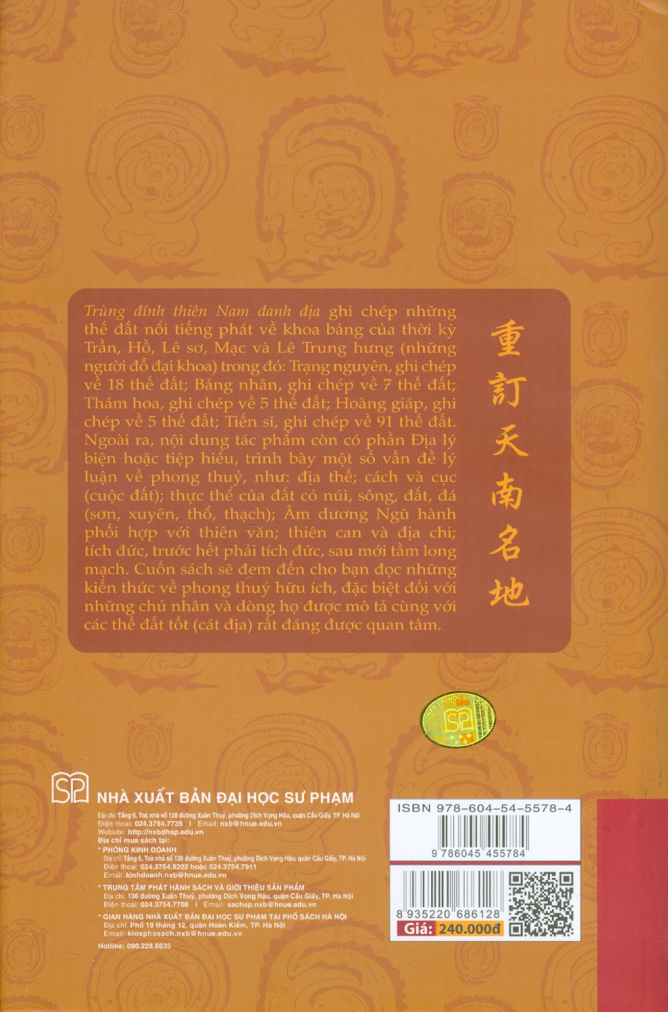 Truyện Xưa Nước Nam - Tập 1 - Những Thế Đất Nổi Tiếng (Trùng đính thiên Nam danh địa) (Bìa cứng - Kèm văn bản chữ Hán) - Hòa Chính Tử; Nguyễn Quốc Khánh (Biên dịch); Trịnh Khắc Mạnh (Giới thiệu, chỉnh lí và chú thích)