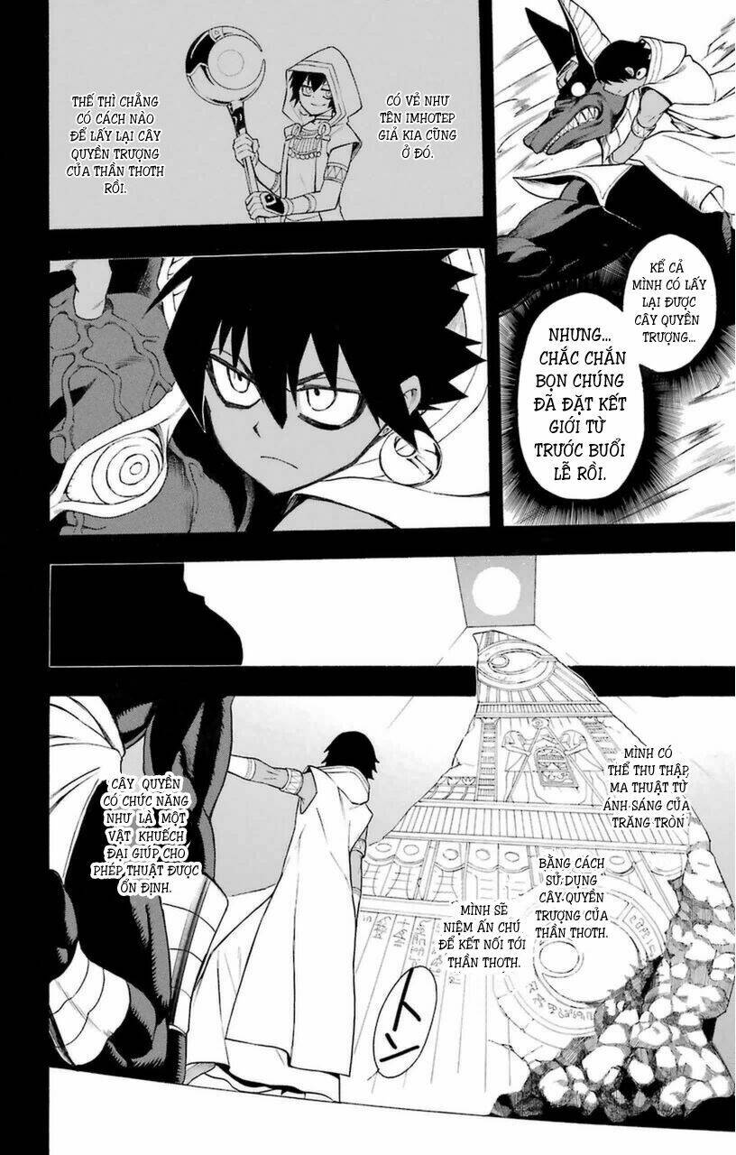 great priest imhotep chapter 7 20