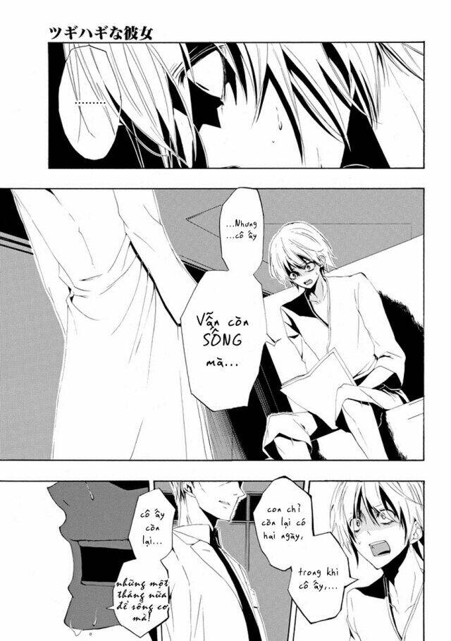 tsugihagi na kanojo chapter 1 36