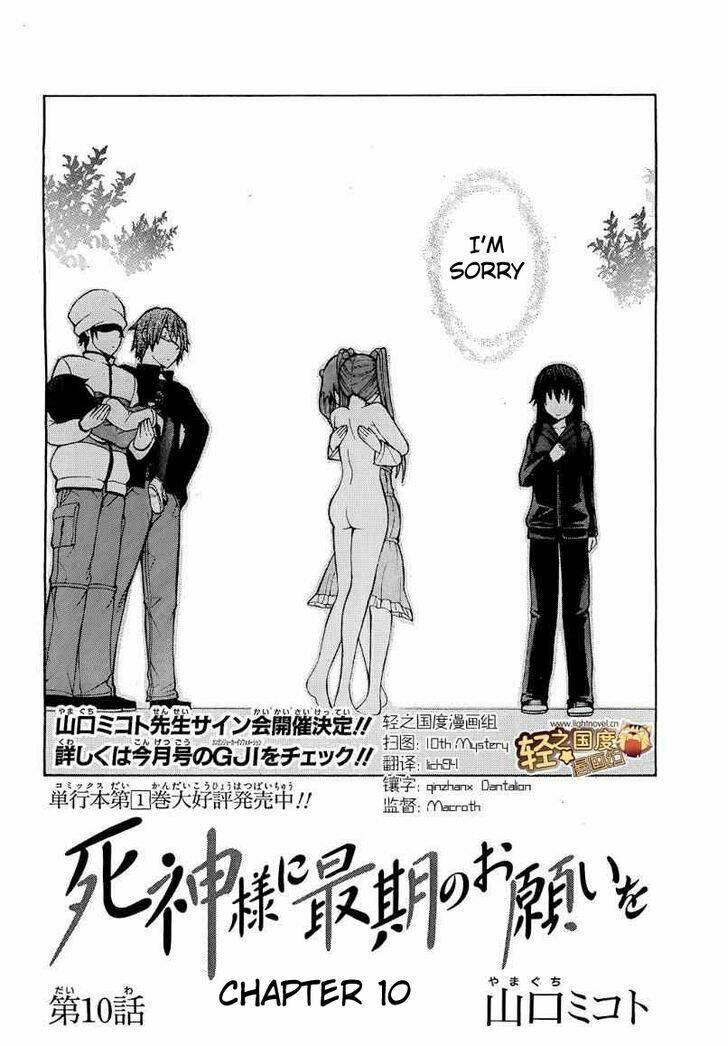 shinigamisama ni saigo no onegai wo chapter 10 48