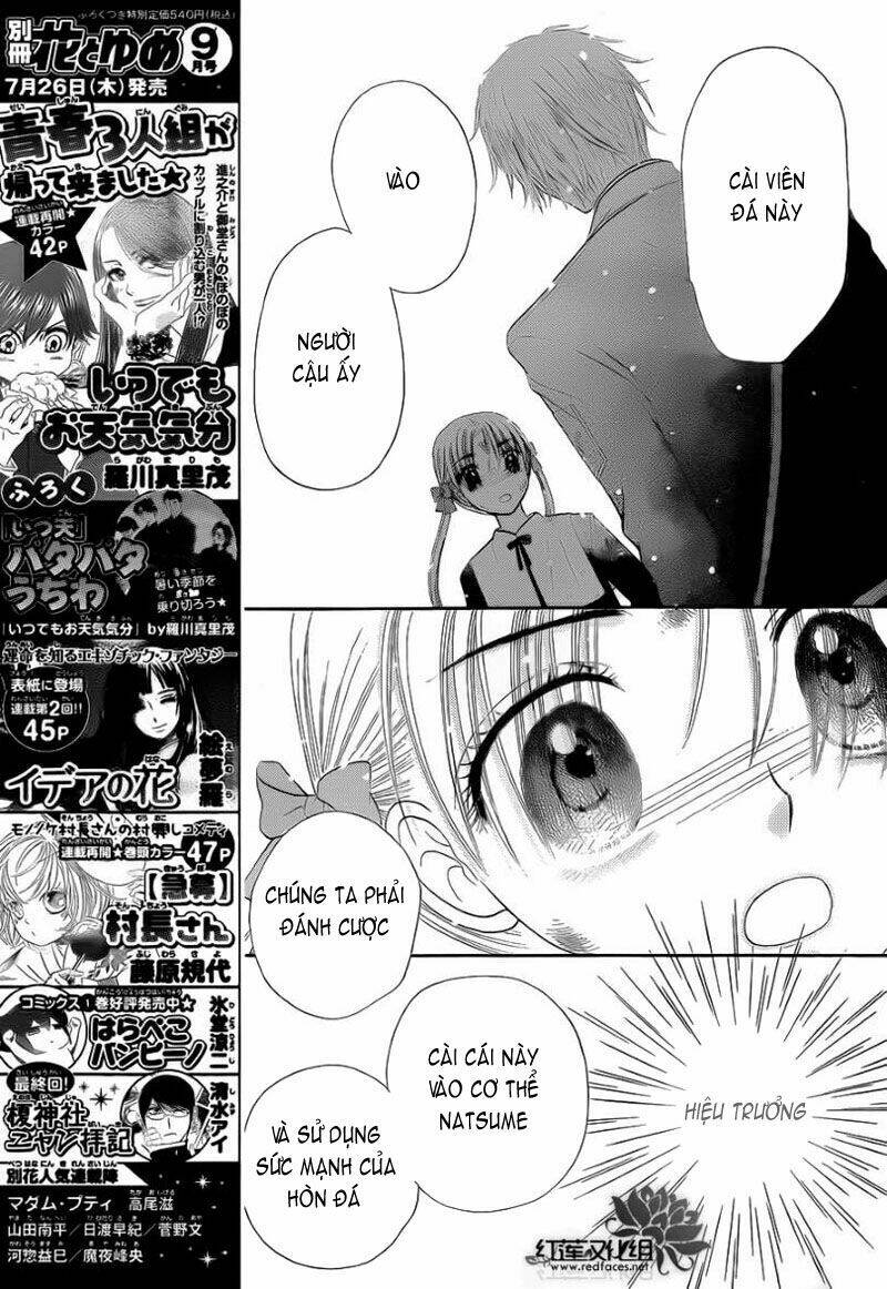 gakuen alice chapter 166 6