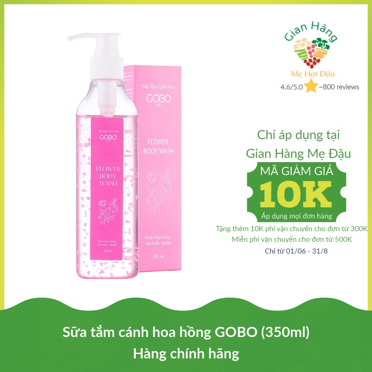 Sữa tắm cánh hoa hồng GOBO (350ml)