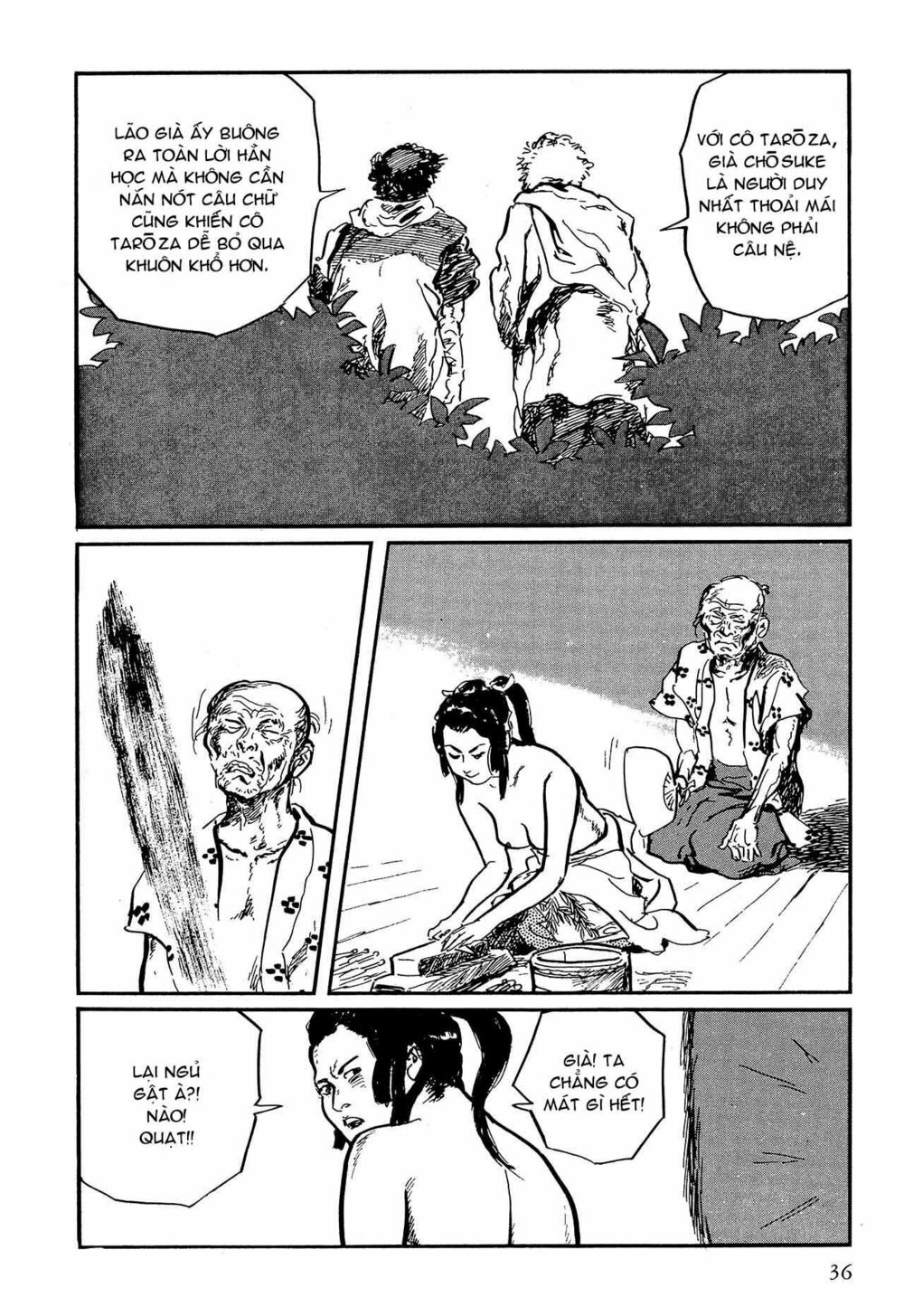 hanzou no mon chapter 58.1 36