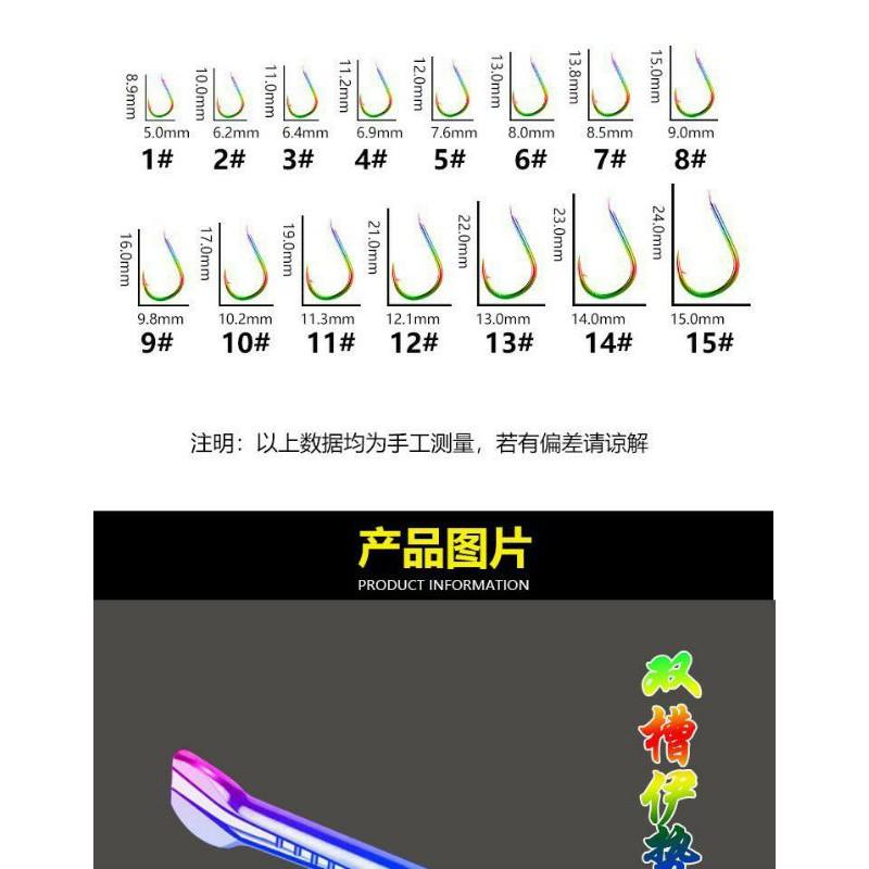 Lưỡi câu seiko titan 7 màu hàng cao cấp