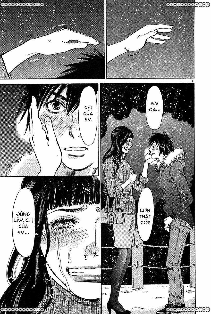 kono s wo mi yo chapter 66 21