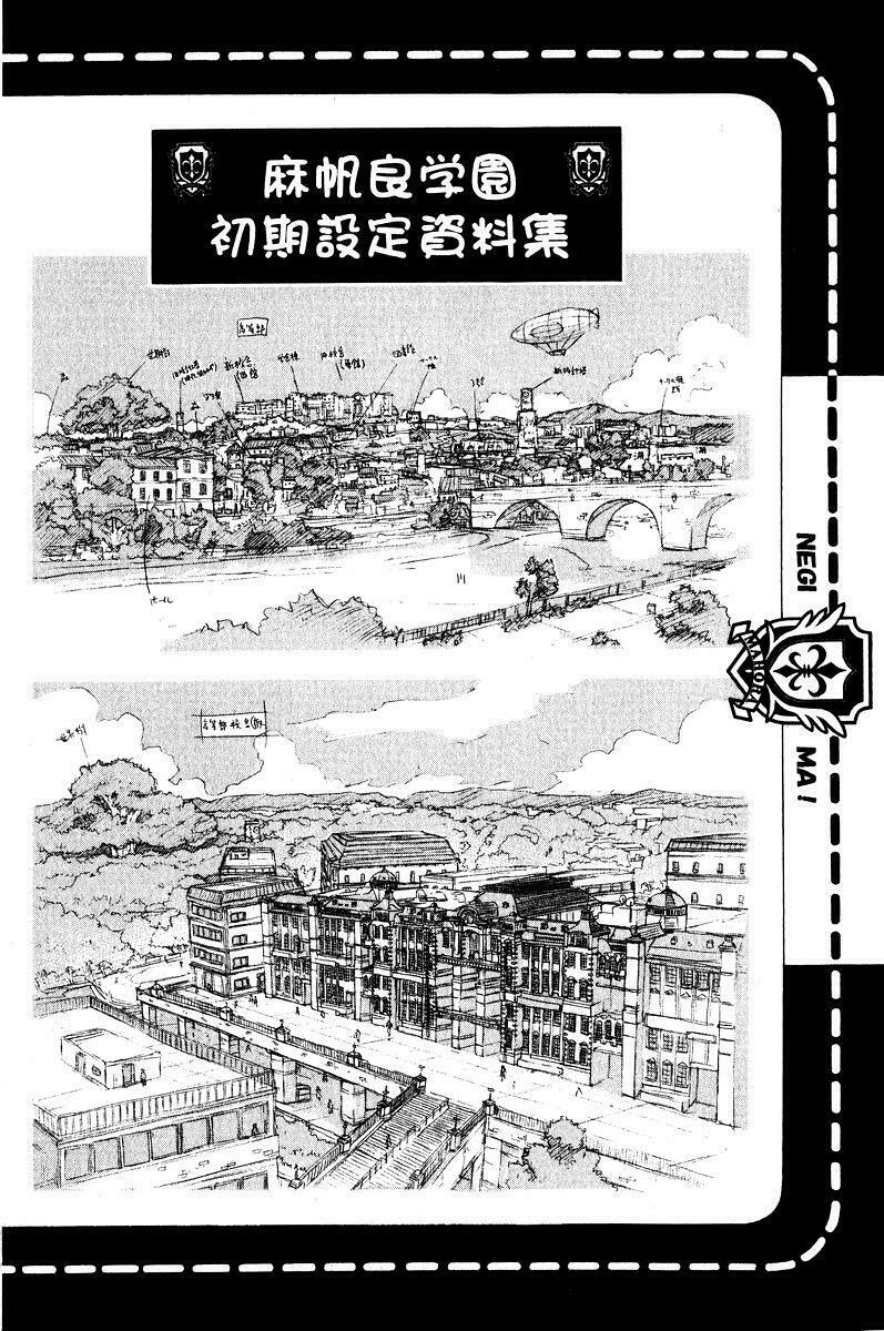 bậc thầy ma pháp chapter 89 22
