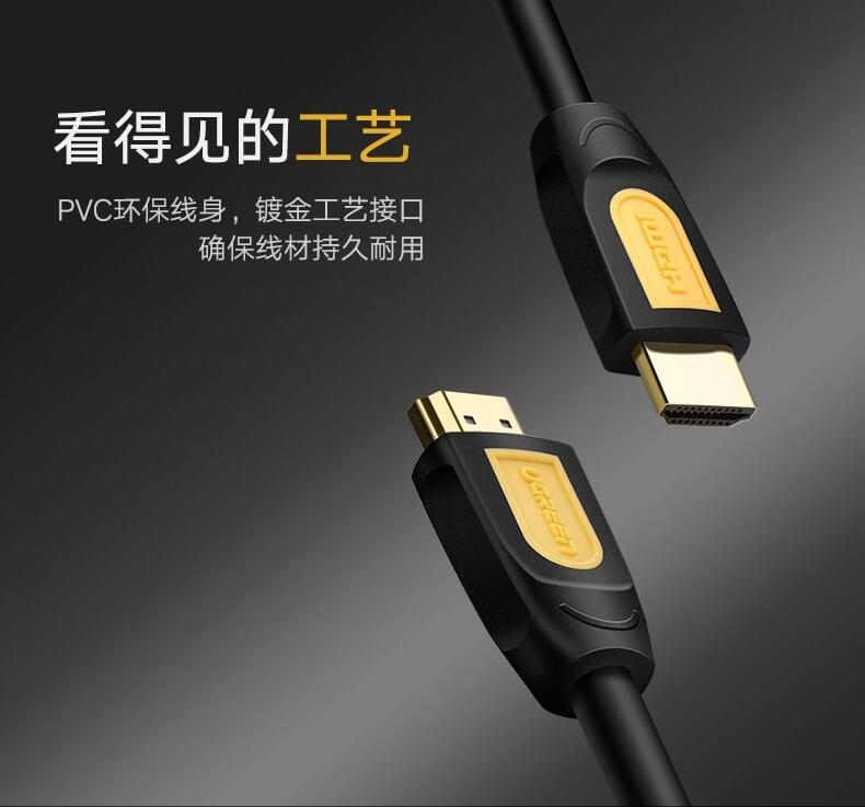 Ugreen UG11186HD101TK 3M màu Vàng Cáp tín hiệu HDMI chuẩn 2.0 hỗ trợ phân giải 4K * 2K 60hz cáp dẹt - HÀNG CHÍNH HÃNG