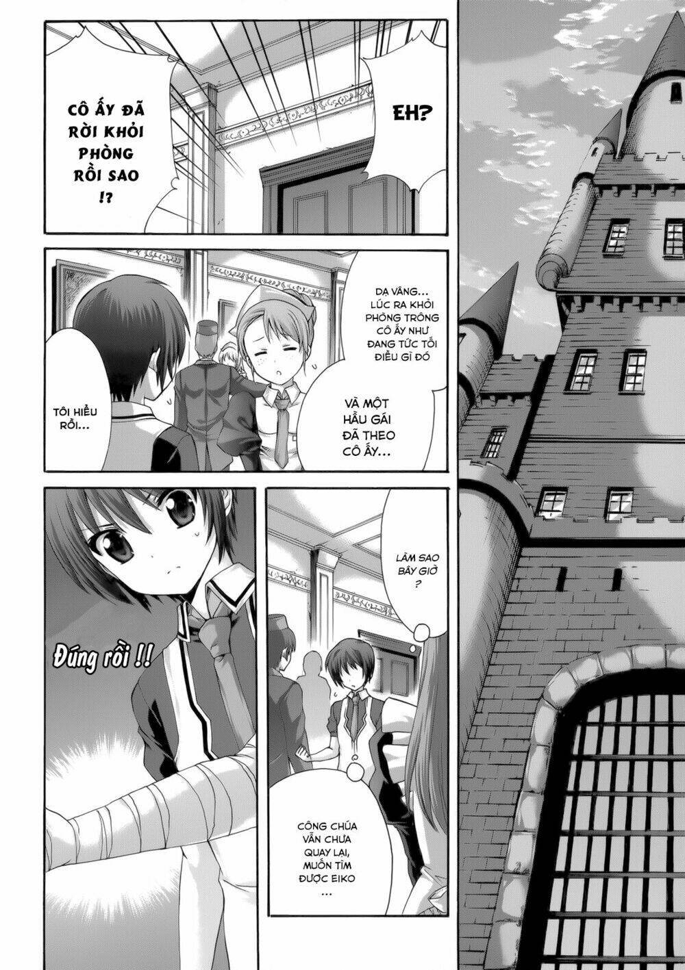 seikoku no dragonar chapter 28 29