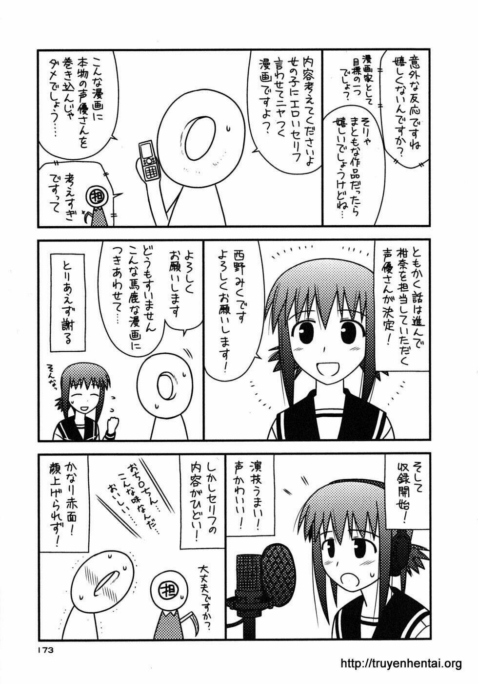 koe de oshigoto! chapter 18 30