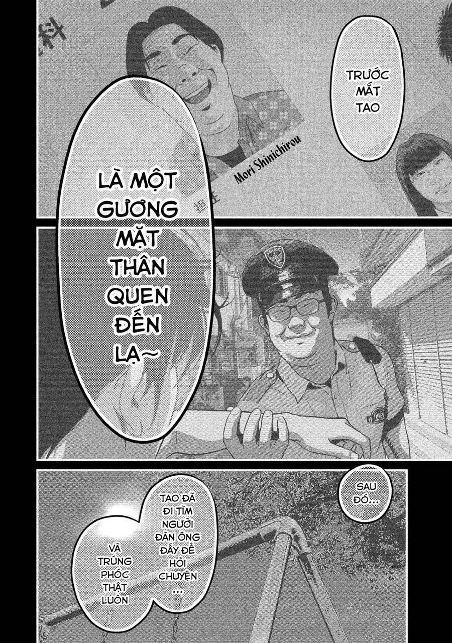 home room chapter 46 7