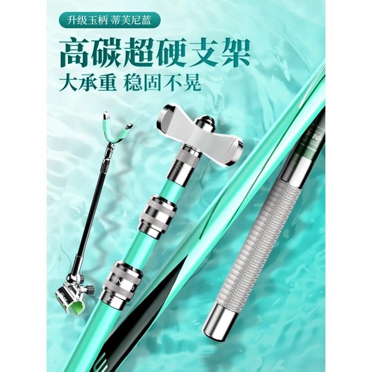 Gác cần câu đài MC Ming Yu chống cần câu đài carbon cao cấp giá rẻ phụ kiên câu đơn câu tay AK FISHING