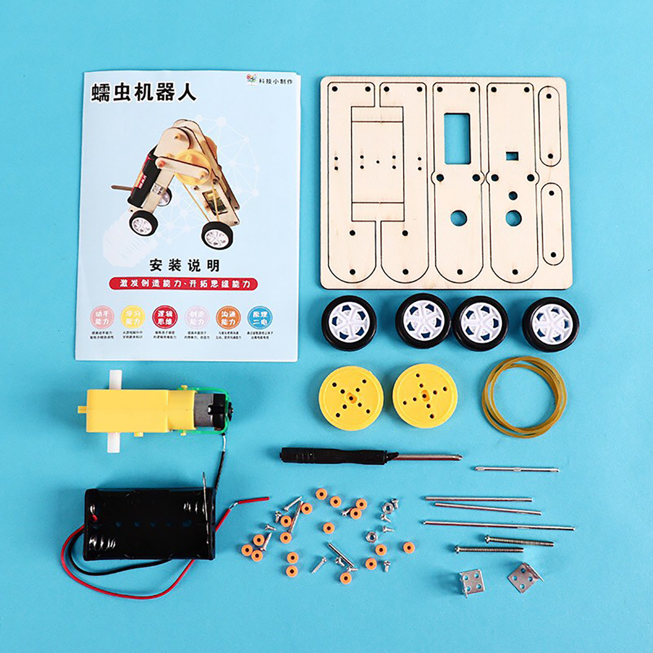 Đồ chơi trẻ em S05 thông minh sáng tạo STEM mô hình lắp ráp con sâu đo bằng gỗ