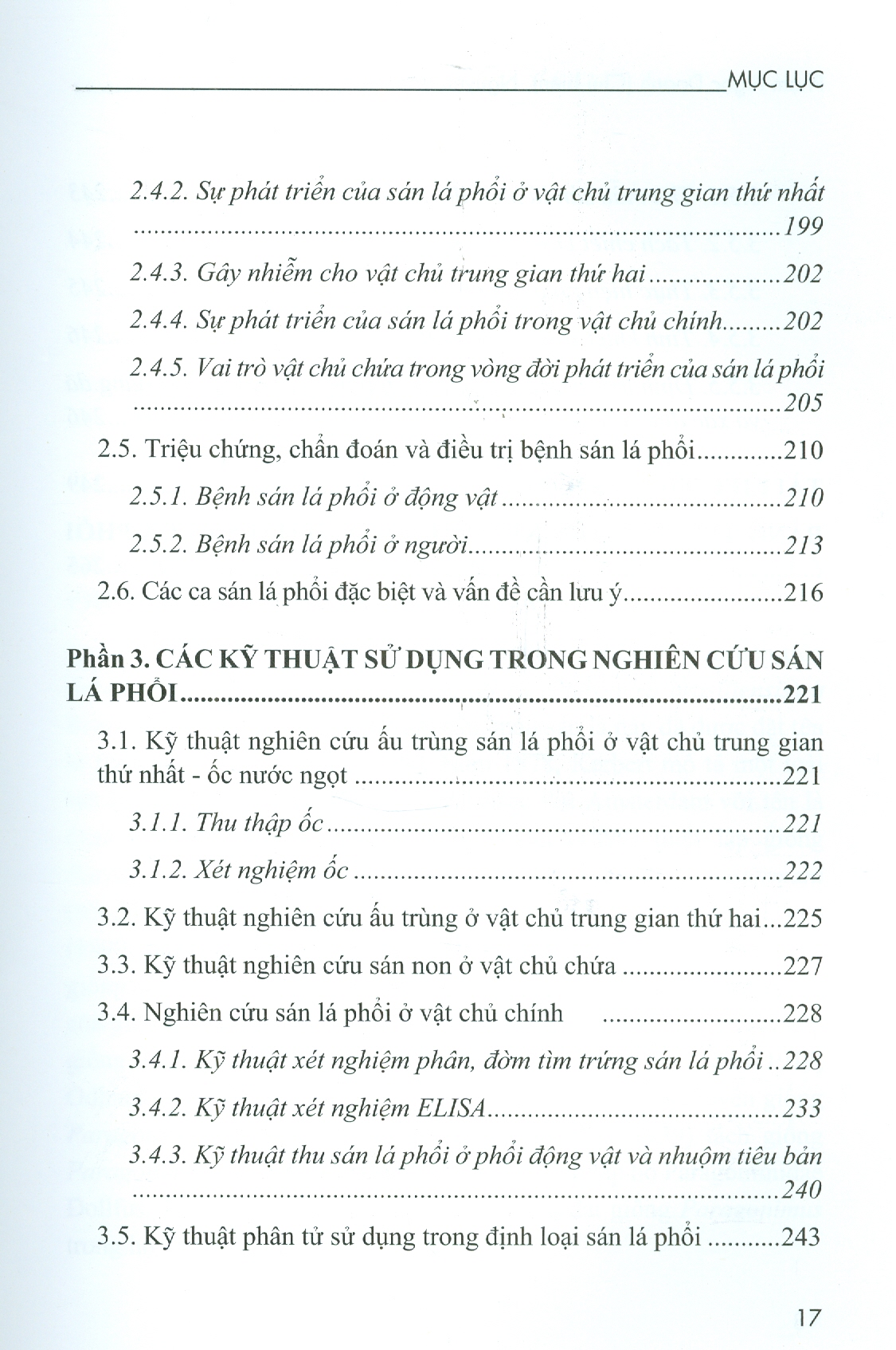 SÁN LÁ PHỔI VÀ BỆNH SÁN LÁ PHỔI (Bìa cứng)