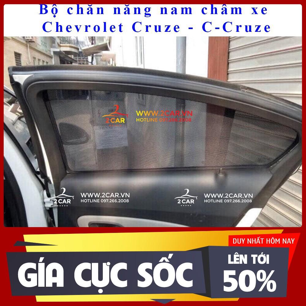 Rèm chắn nắng nam châm, rèm che nắng nam châm xe Chevrolet Cruze, rèm chắn nắng, che nắng Cruze