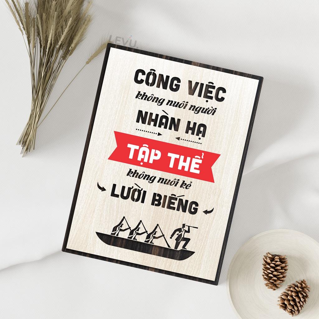Tranh văn phòng gỗ cổ động tinh thần làm việc hiệu quả mỗi ngày LEVU LV128