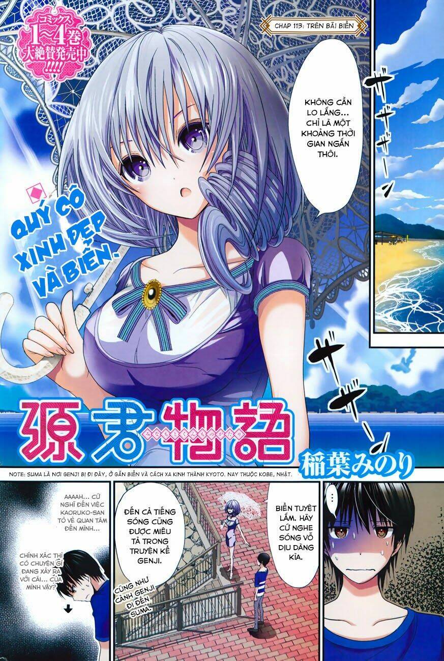 minamoto-kun monogatari chapter 113 3