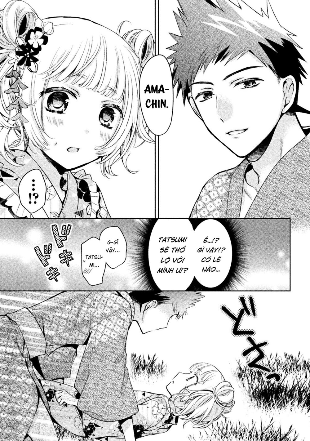 amachin wa jishou chapter 17 19