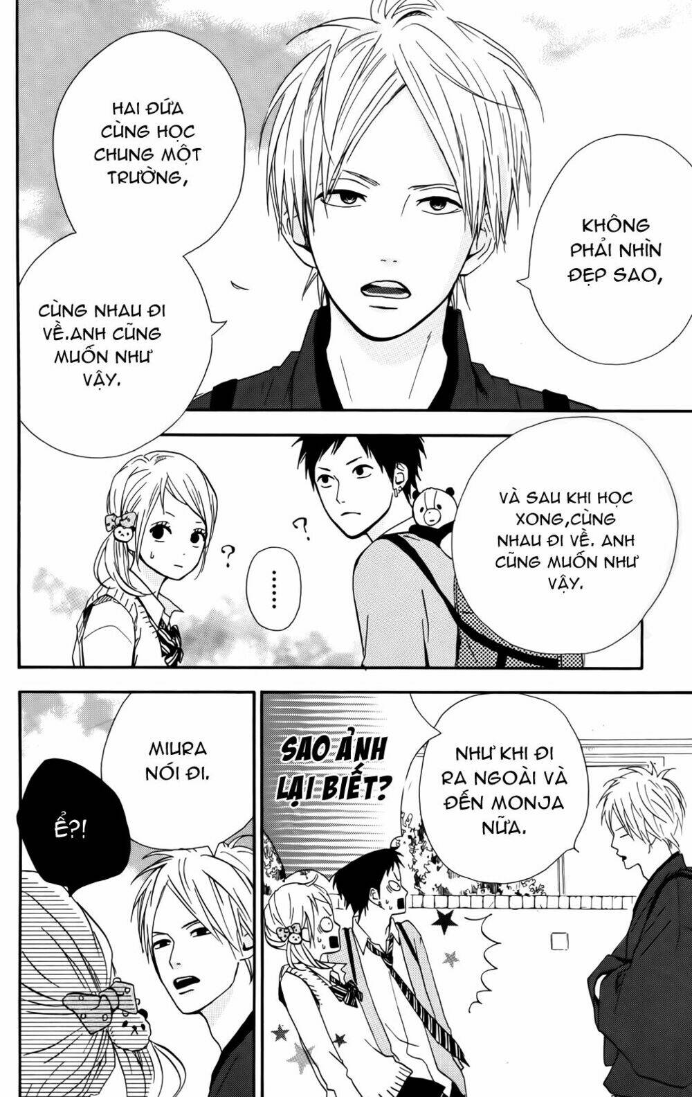 yume miru taiyou chapter 32 8