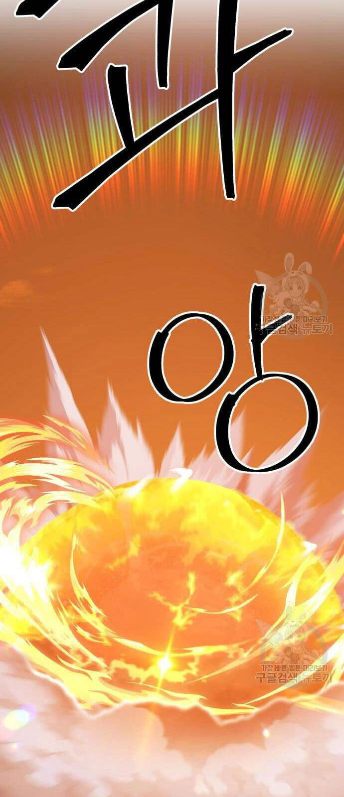 Gậy Gỗ Cấp 99+ chapter 48.5 5