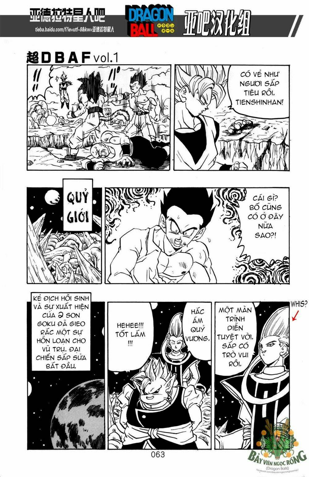 thế giới ngọc rồng - siêu cấp af chapter 1 64