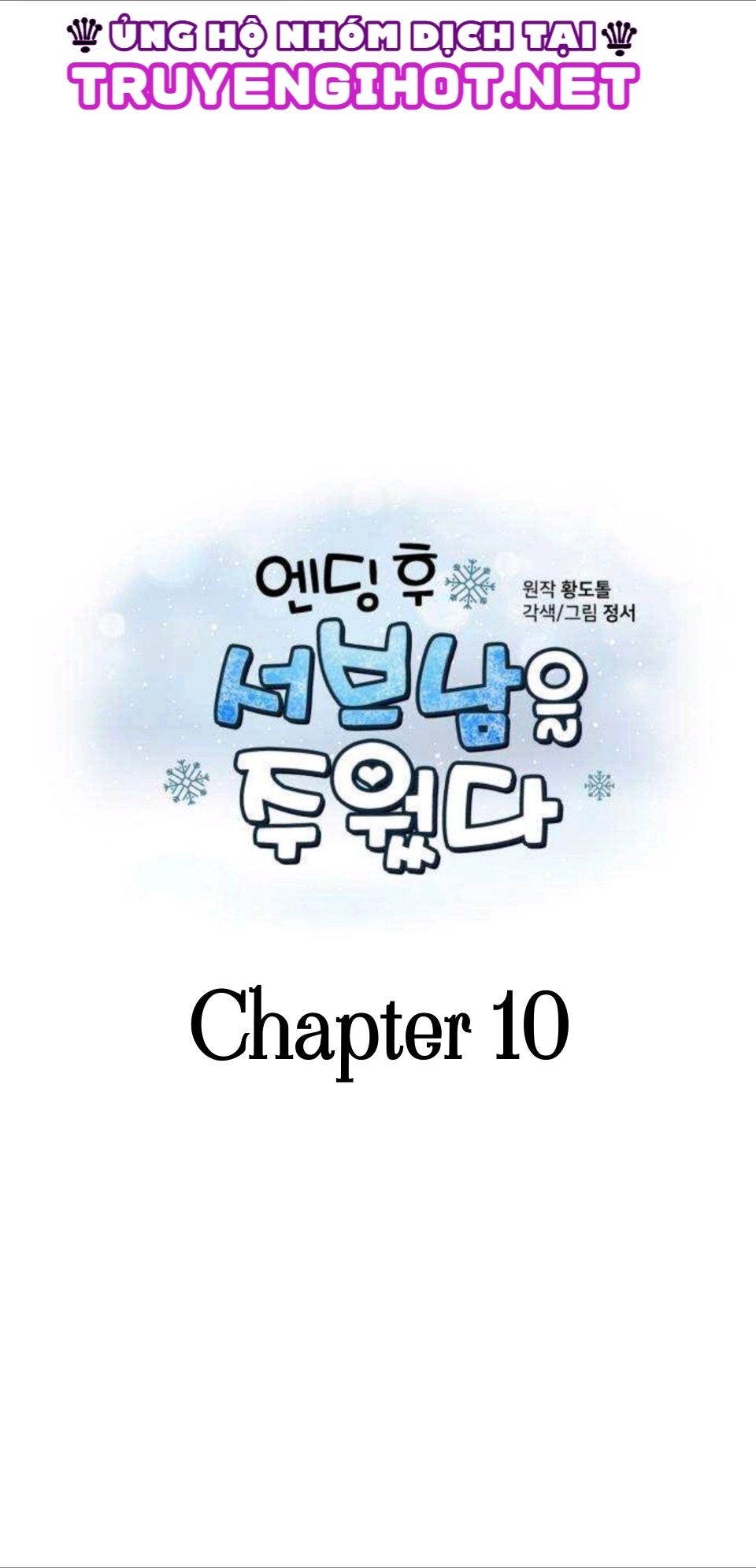 sau khi xuyên sách tôi nhặt được soái ca chapter 10 1