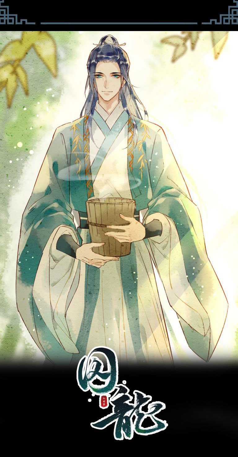 tù long chapter 69 5