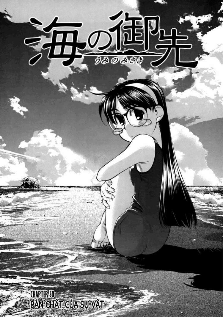 umi no misaki chapter 50 2
