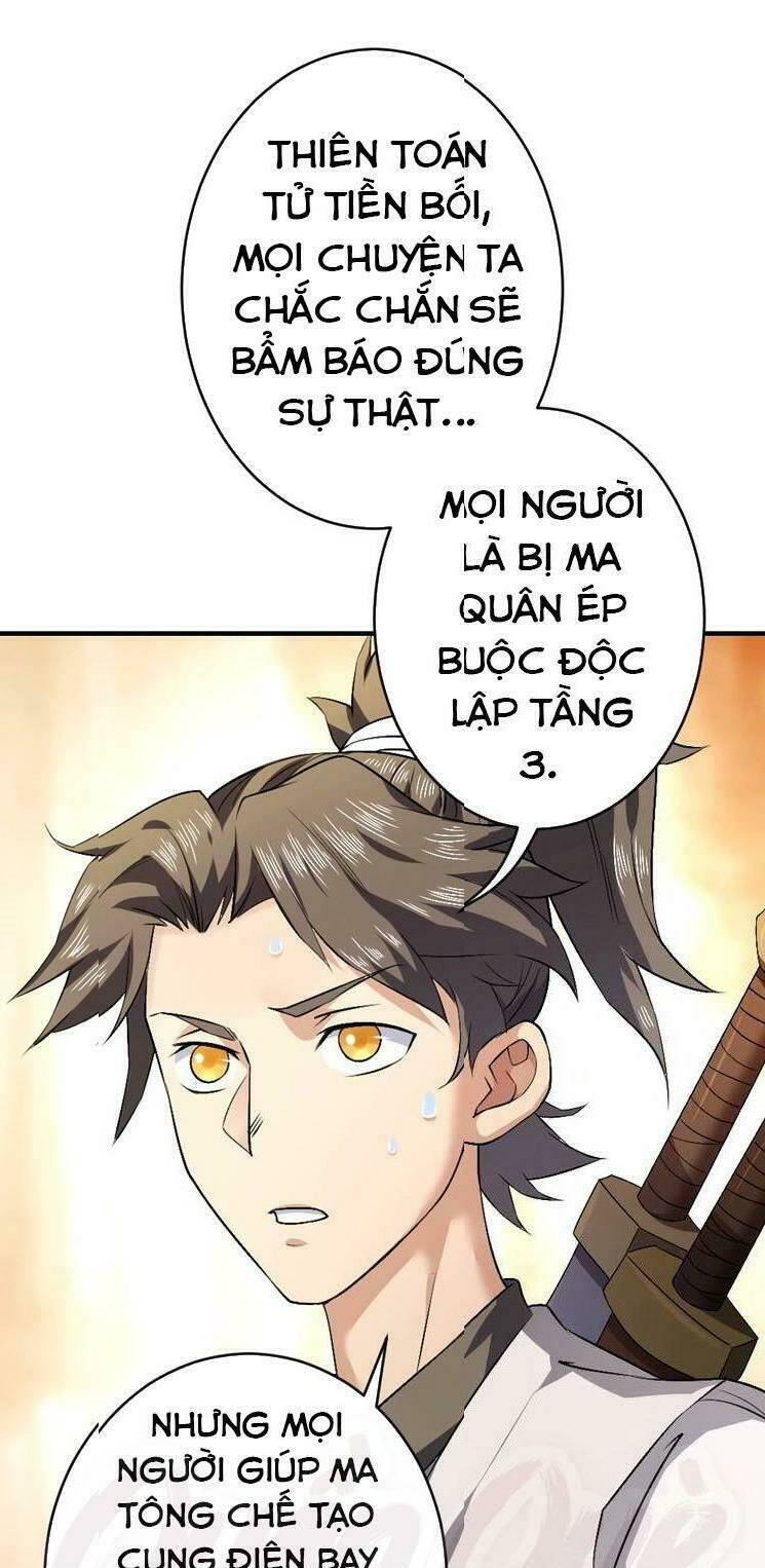 tu la võ thánh chapter 17 11